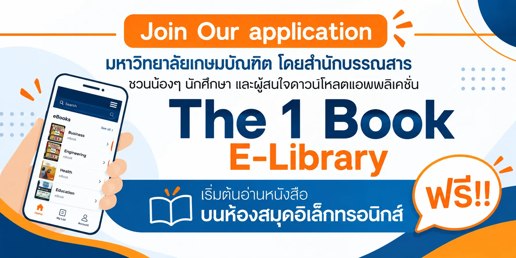 The1 book